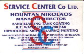 SERVICE CENTER CO LTD ΚΑΘΑΡΙΣΜΟΣ ΧΡΩΜΑΤΙΣΜΟΣ  ΠΛΟΙΩΝ ΙΚΟΝΙΟ ΠΕΡΑΜΑΤΟΣ ΧΟΥΝΤΑΣ ΝΙΚΟΛΑΟΣ 